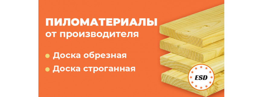 Палубная доска